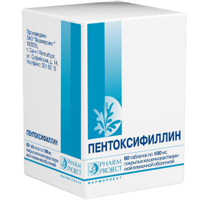Пентоксифиллин таб. п.п.о кш/раств 100мг №60