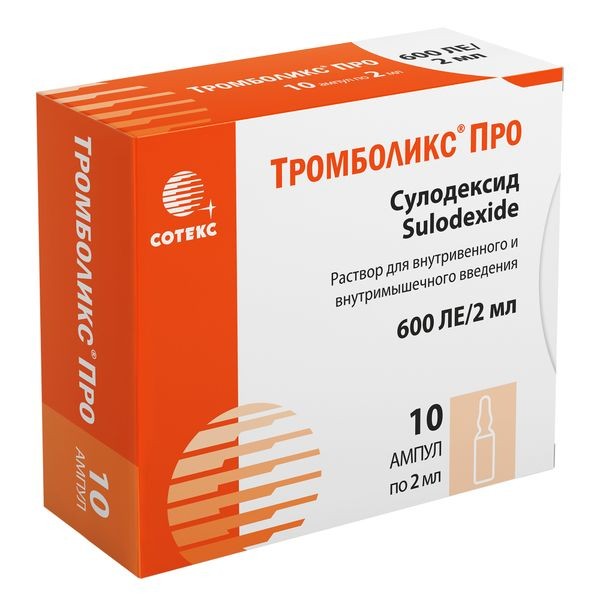 Тромболикс про р-р для в/в и в/м введ. амп. 600ЛЕ/2мл 2мл №10