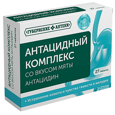 Антацидин табл. жев. со вкусом мяты ГА №27