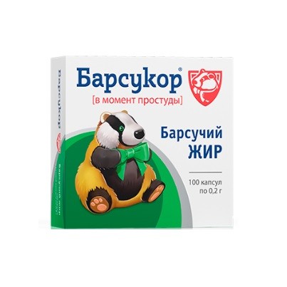 Барсукор Барсучий жир капс. 200мг №100
