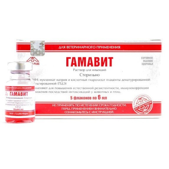 Гамавит фл. 6мл №5