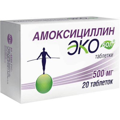 Амоксициллин Экобол табл. 500мг №20