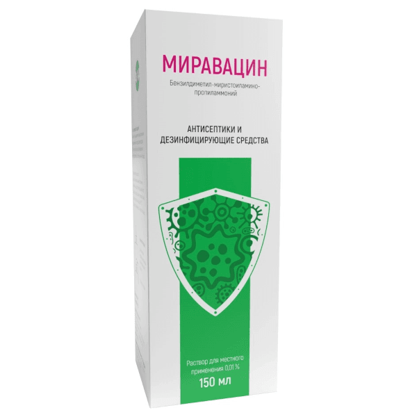 Миравацин р-р д/местн. прим. 0,01% 150мл (в комплекте с насадкой-капельницей урологической и насадкой горловой)
