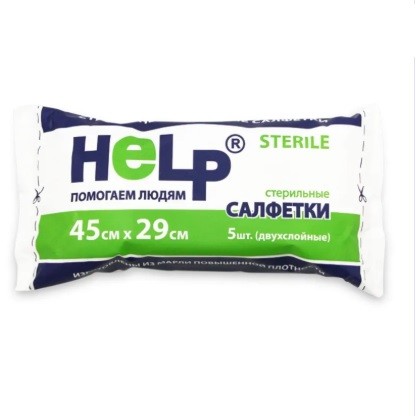 Салфетки марлевые Хелп стерильные пл36 45смх29см №5