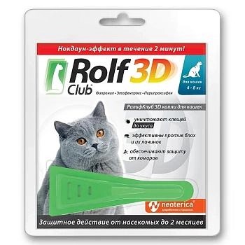 Рольф Клуб 3D Капли на холку для кошек более 4кг 3 пипетки