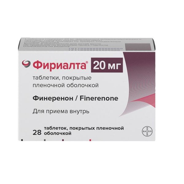 Фириалта табл. п.п.о. 20мг №28 Фириалта табл. п.п.о. 20мг №28