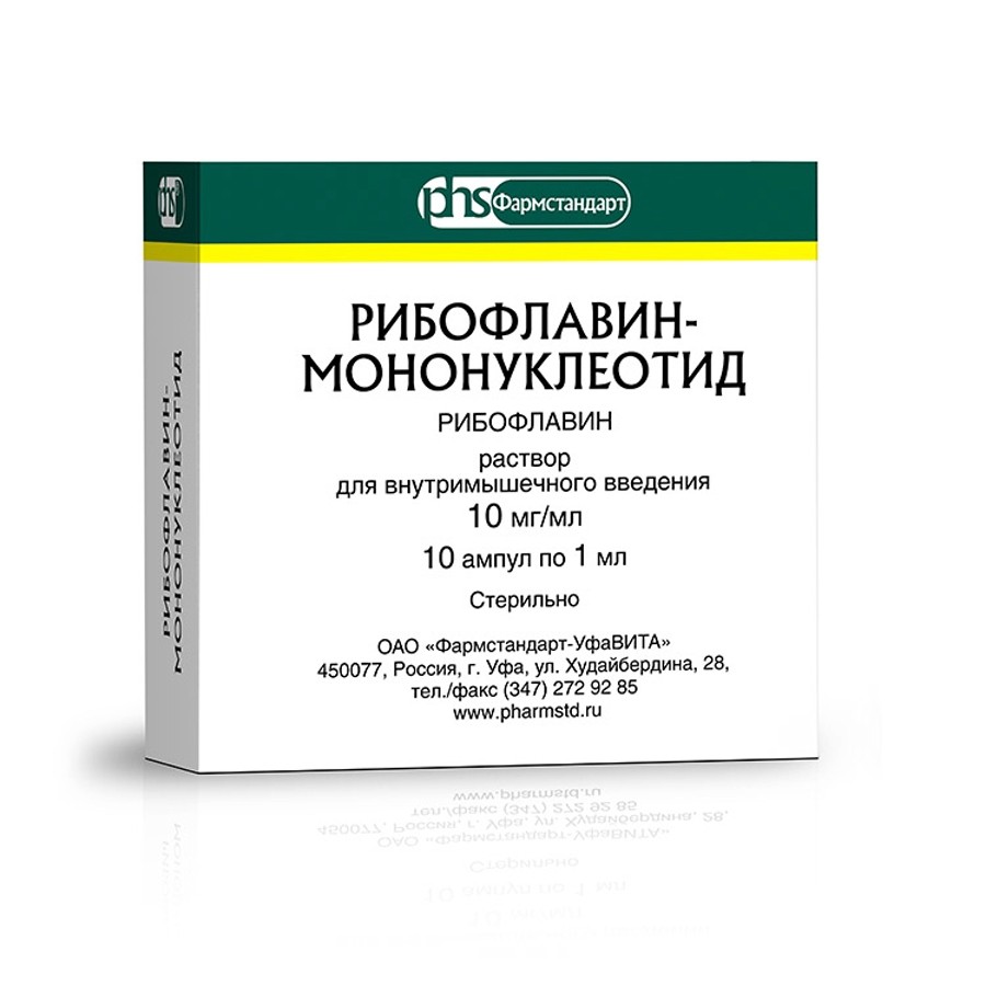 Рибофлавин мононуклеотид р-р в/м 10мг/мл 1мл №10