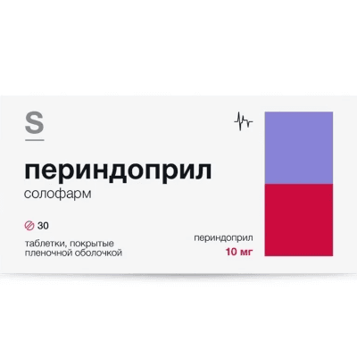Периндоприл Солофарм табл. п.п.о. фл. 10мг №30