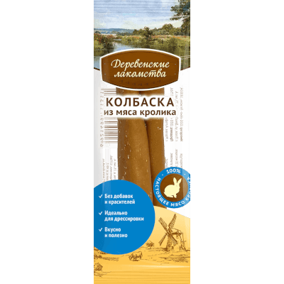 Деревенские лакомства для собак мини-колбаски кролик 8г