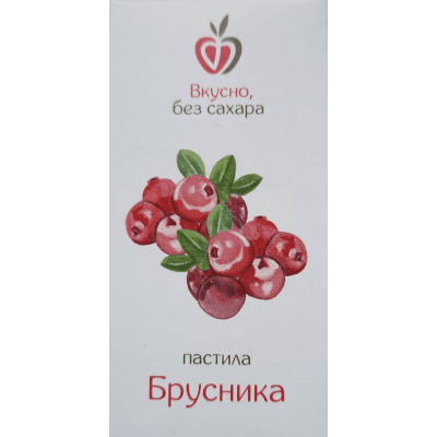 Вкусно Пастила брусника без сахара 15г