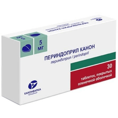 Периндоприл Канон табл. п.п.о. 5мг №30