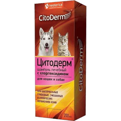 Цитодерм Шампунь для кошек и собак лечебный с хлоргексидином 200мл