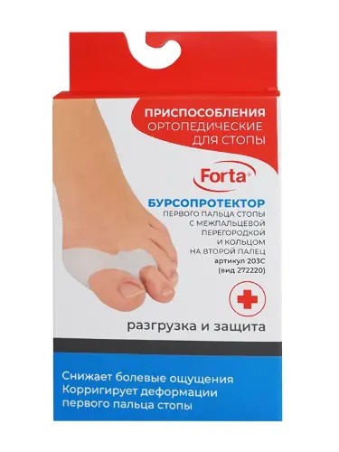 Бурсопротектор первого пальца стопы forta с межпальц. перегородкой/кольцом на второй палец 203С Бурсопротектор первого пальца стопы forta с межпальц. перегородкой/кольцом на второй палец 203С