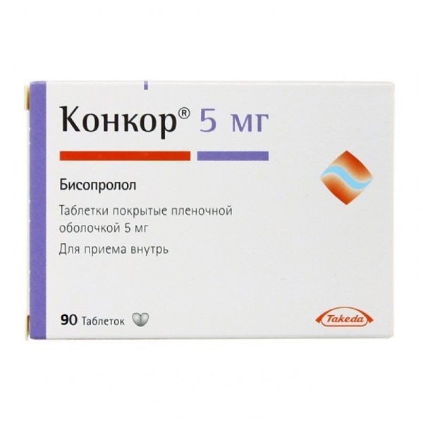 Конкор табл. п.п.о. 5мг №90