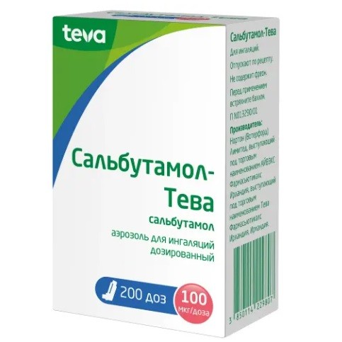 Сальбутамол-Тева аэроз. д/ингал. доз. 100мкг/доза 200доз №1