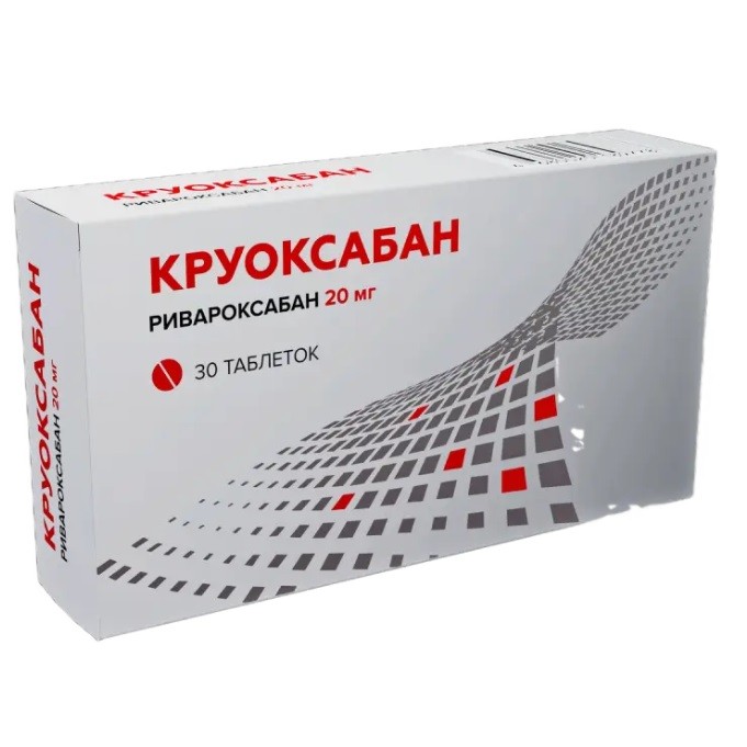 Круоксабан табл. п.п.о. 20мг №30