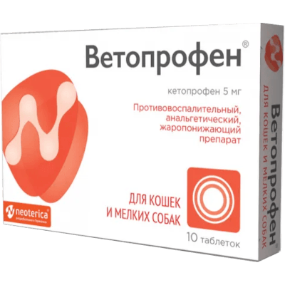 Ветопрофен табл. для кошек и мелких собак №10