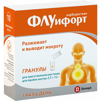 Флуифорт гран. д/р-ра для приема внутрь пак. 2,7 г/5г №10