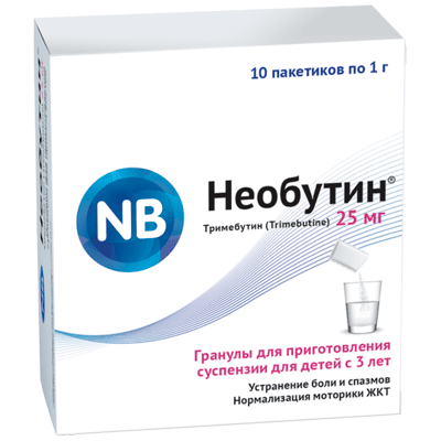 Необутин гран. д/сусп. для приема внутрь 25мг №10