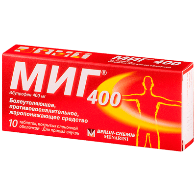 Миг 400 табл. п.п.о. 400мг №10