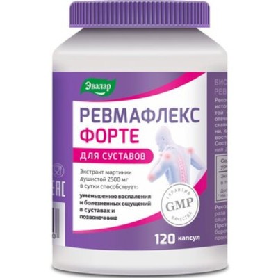 Ревмафлекс форте капс. №120