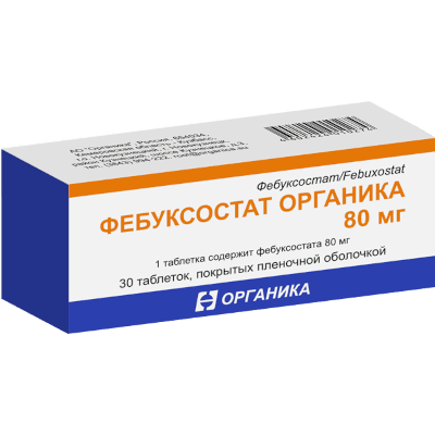 Фебуксостат Органика таб. п.п.о. 80мг №30 Фебуксостат Органика таб. п.п.о. 80мг №30