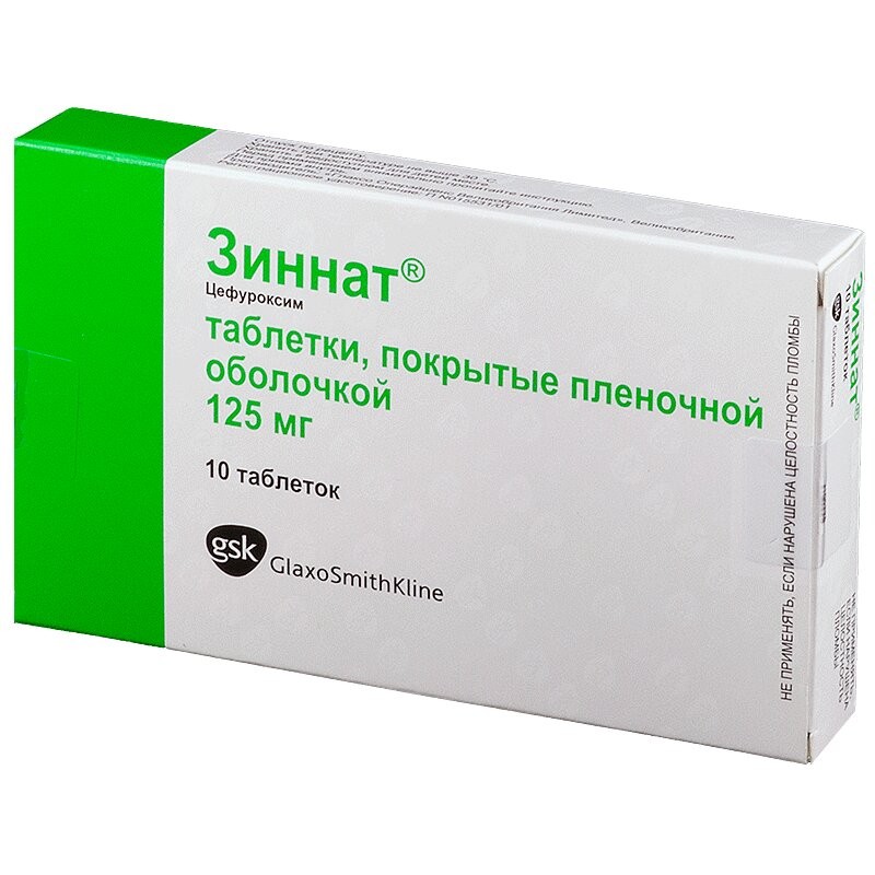Зиннат табл. п.п.о. 125мг №10