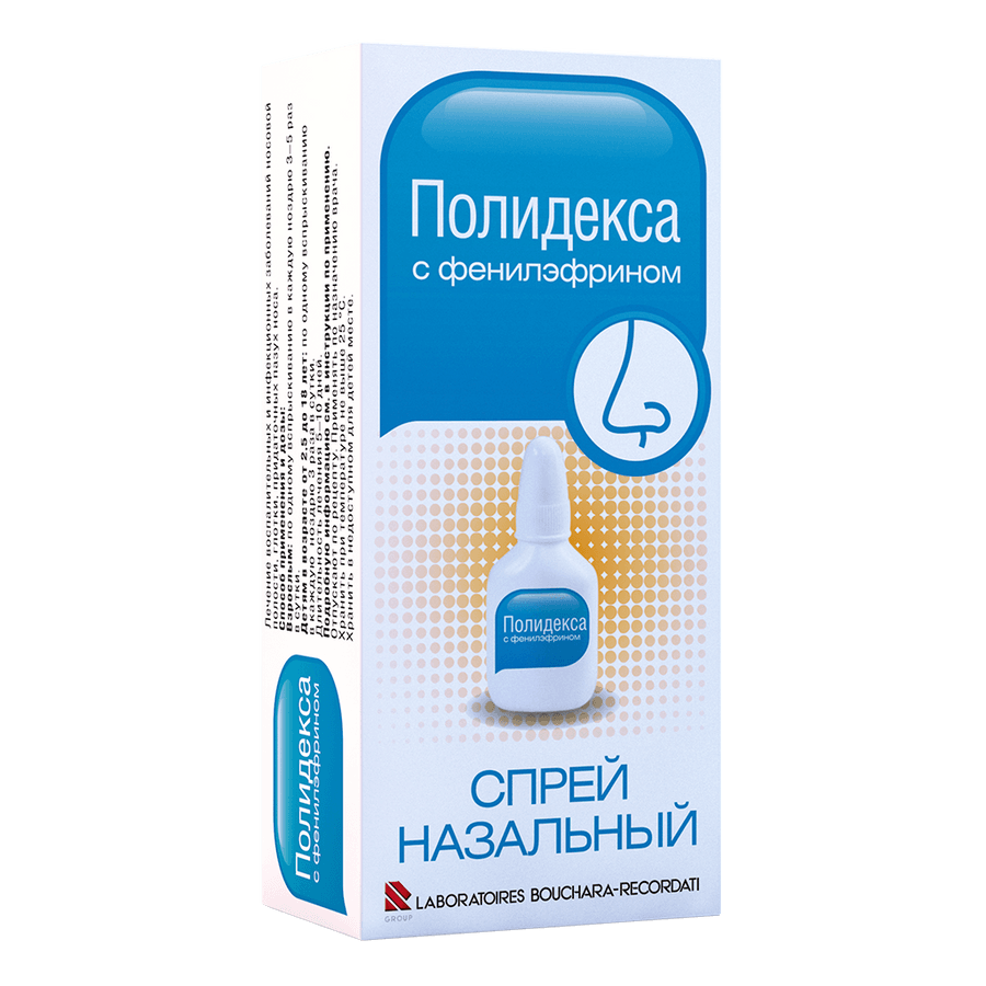 Полидекса с фенилэфрином спрей наз. 15мл №1 купить Красноярск по выгодной  цене в 