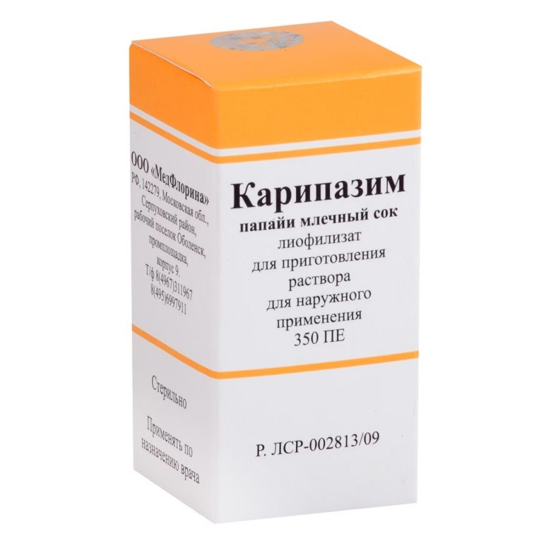 Карипазим лиоф. д/р-ра для наружн. прим. фл. 350ПЕ 10мл №1