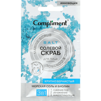Комплимент/Compliment Скраб для лица солевой морская соль и биолин 7мл