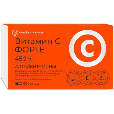 Алтайвитамины Витамин С форте капс. 450мг №60