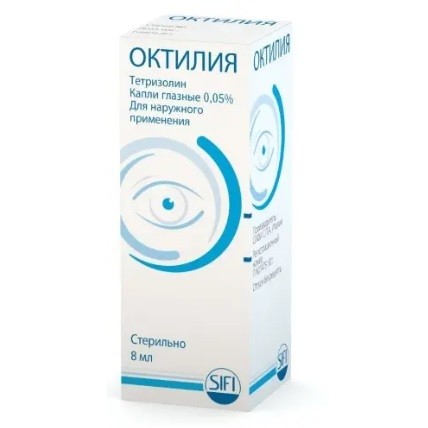 Октилия капли глазн. 0,05% 8мл №1
