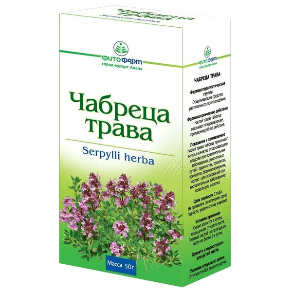 Чабрец фиточай 50г Чабрец фиточай 50г