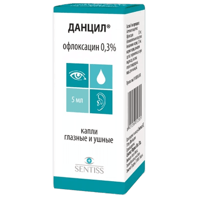 Данцил капли гл/ушн 0,3% 5мл №1