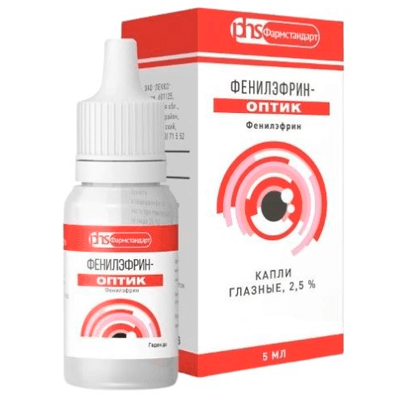 Фенилэфрин-оптик капли глазн. 2,5% 5мл №1