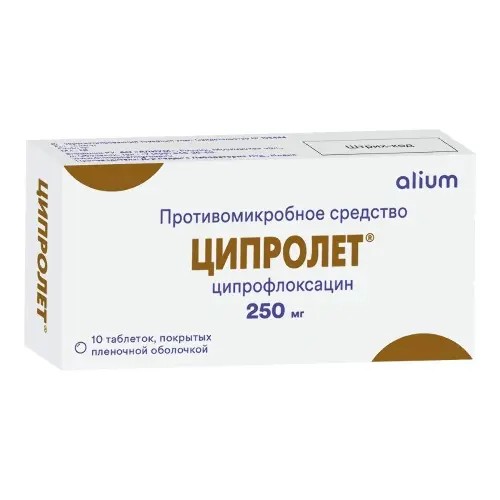 Ципролет табл. п.п.о. 250мг №10