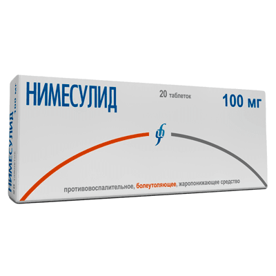 Нимесулид табл. 100мг №20