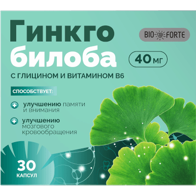 Гинкго билоба+Глицин+Витамин В6 капс. BioForte №30