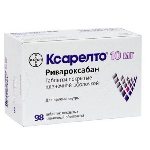 Ксарелто табл. п.п.о. 10мг №98
