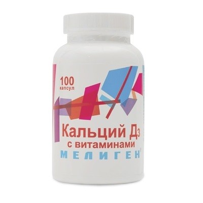 Кальций Д3 капс. Мелиген с витаминами №100