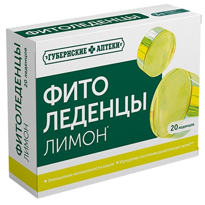 Фитоледенцы с подорожником и чабрецом со вкусом лимона ГА №20
