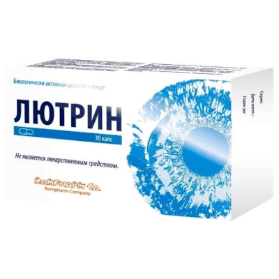 Лютрин капс. №30