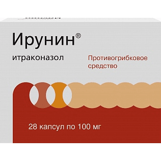 Ирунин капс. 100мг №28