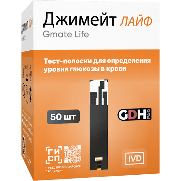 Тест-полоски для определения глюкозы gmate life gdh №50