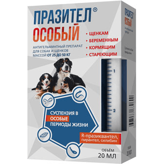 Празител Особый сусп. для собак 25-50кг 20мл