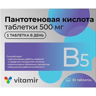 Витамир Пантотеновая кислота табл. 500мг №30