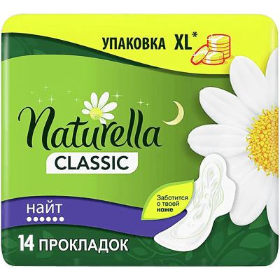 Прокладки Натурелла классик найт с крылышками №14 Прокладки Натурелла классик найт с крылышками №14