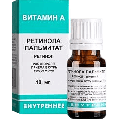 Ретинола пальмитат р-р масл. внутр 100тыс.МЕ/мл 10мл №1