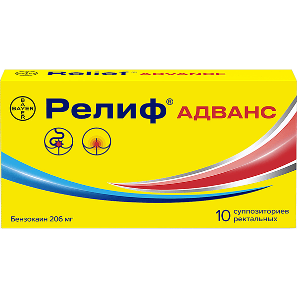 Релиф Адванс супп. рект. 206мг №10