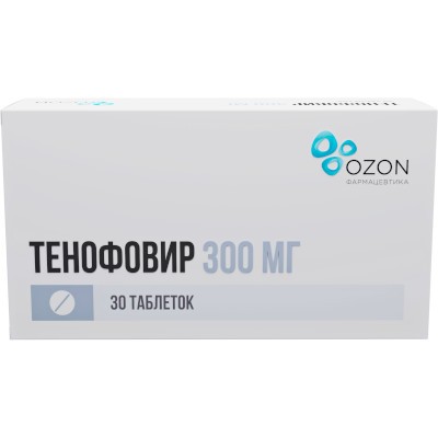 Тенофовир табл. п.п.о. 300мг №30